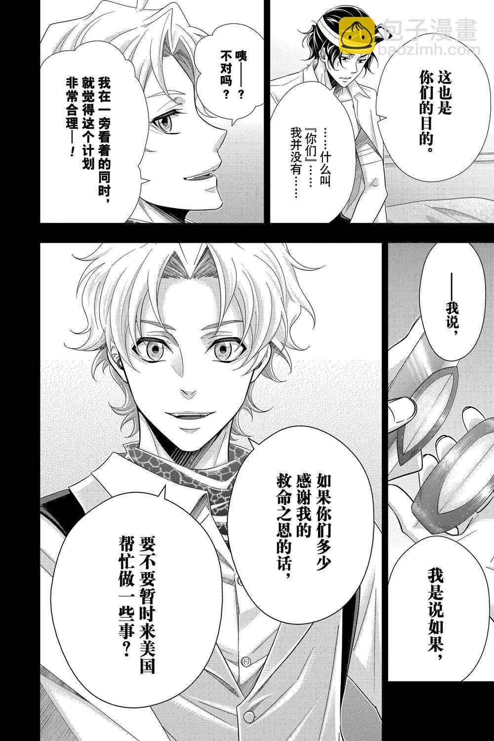 第59话19