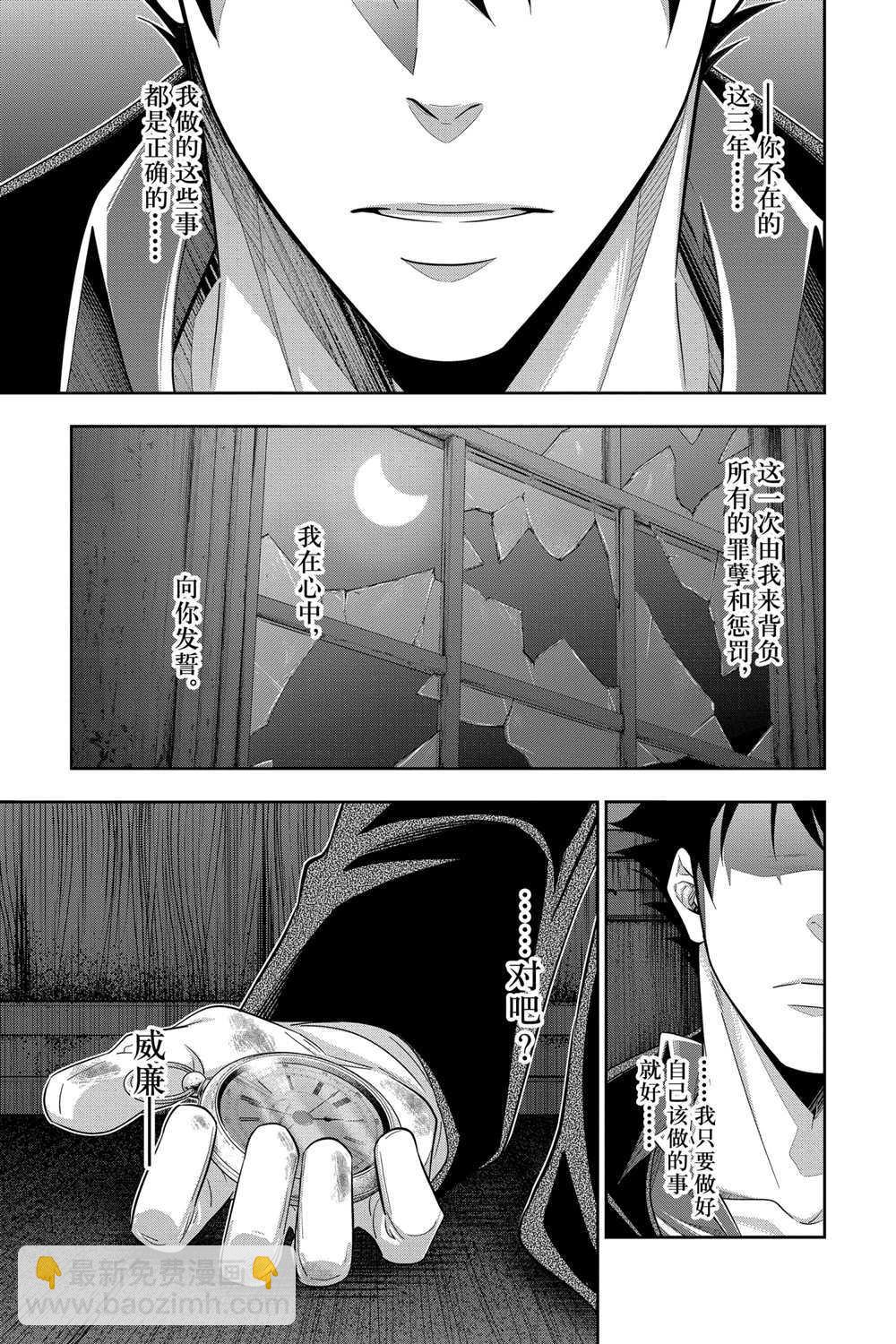 第59话2