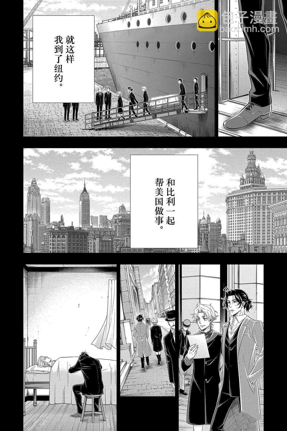 第59话23