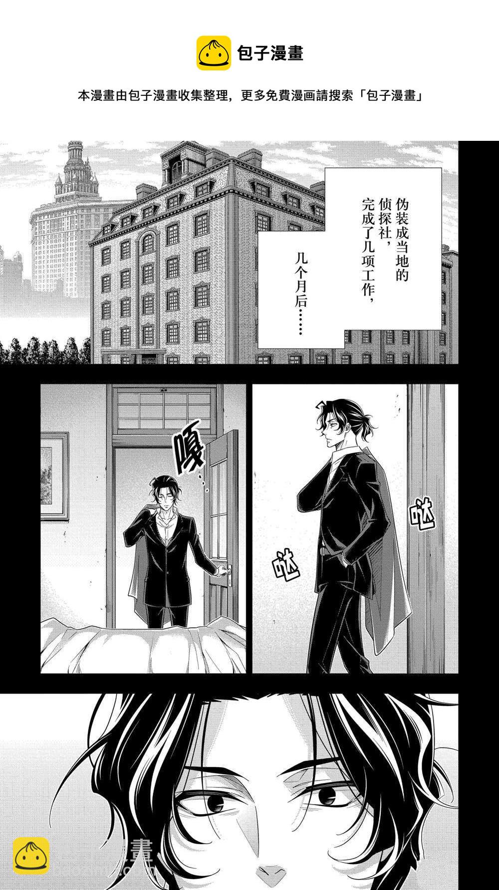 第59话24