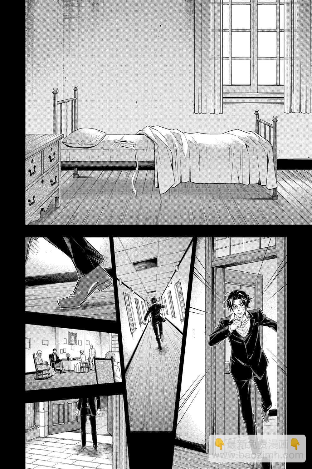 第59话25