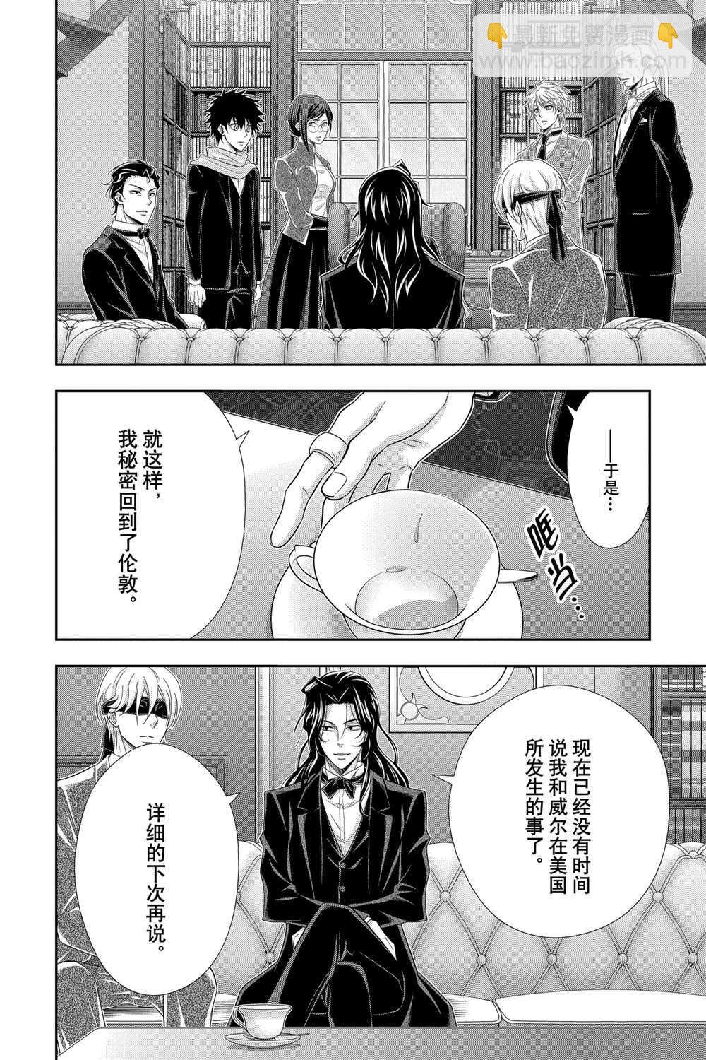 第59话33