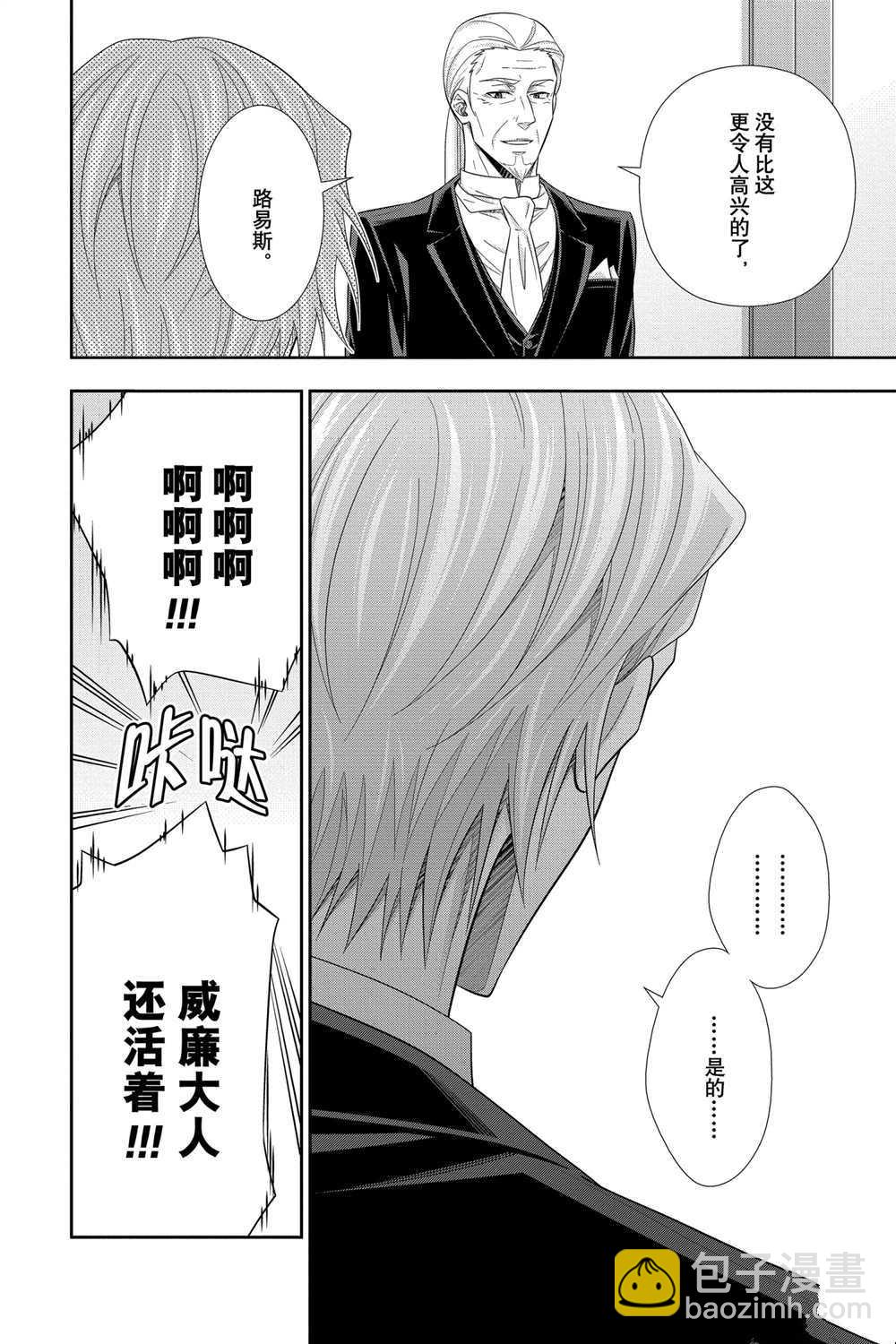 第59话35