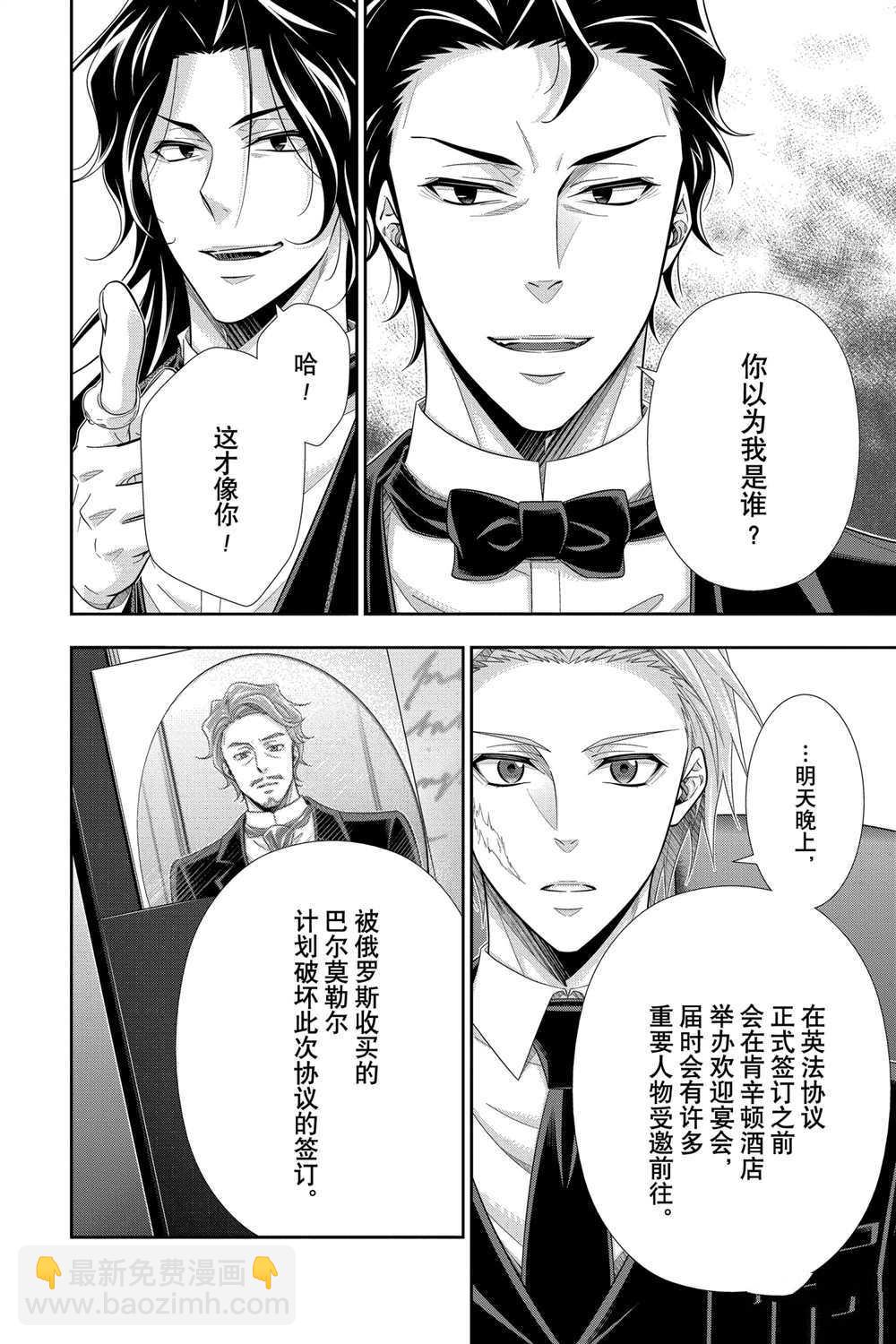第59话39