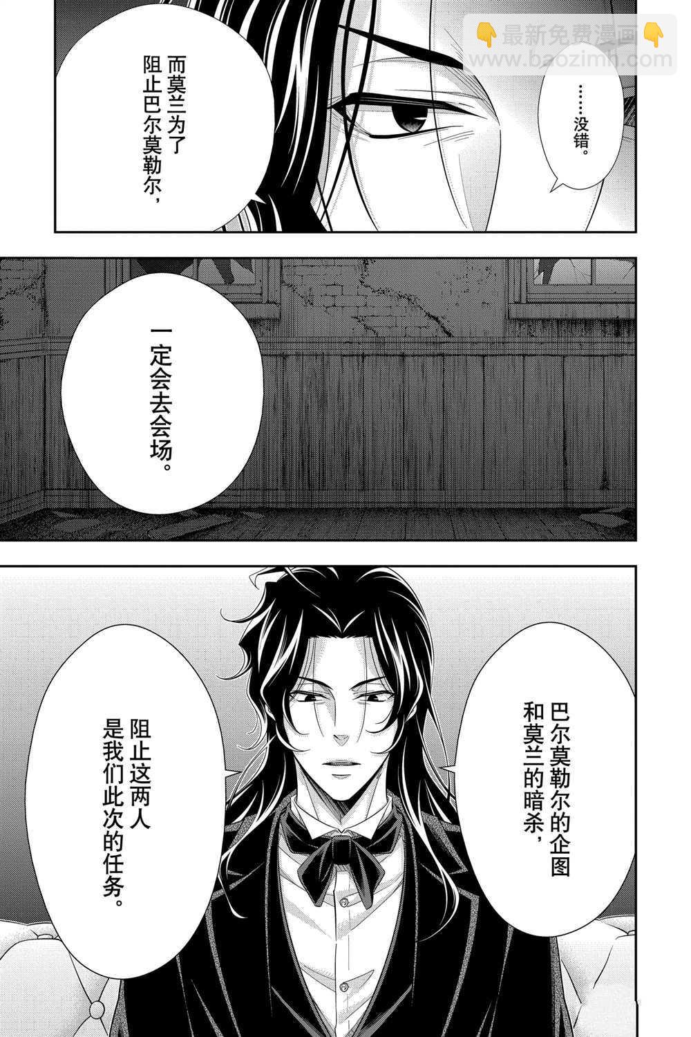 第59话40