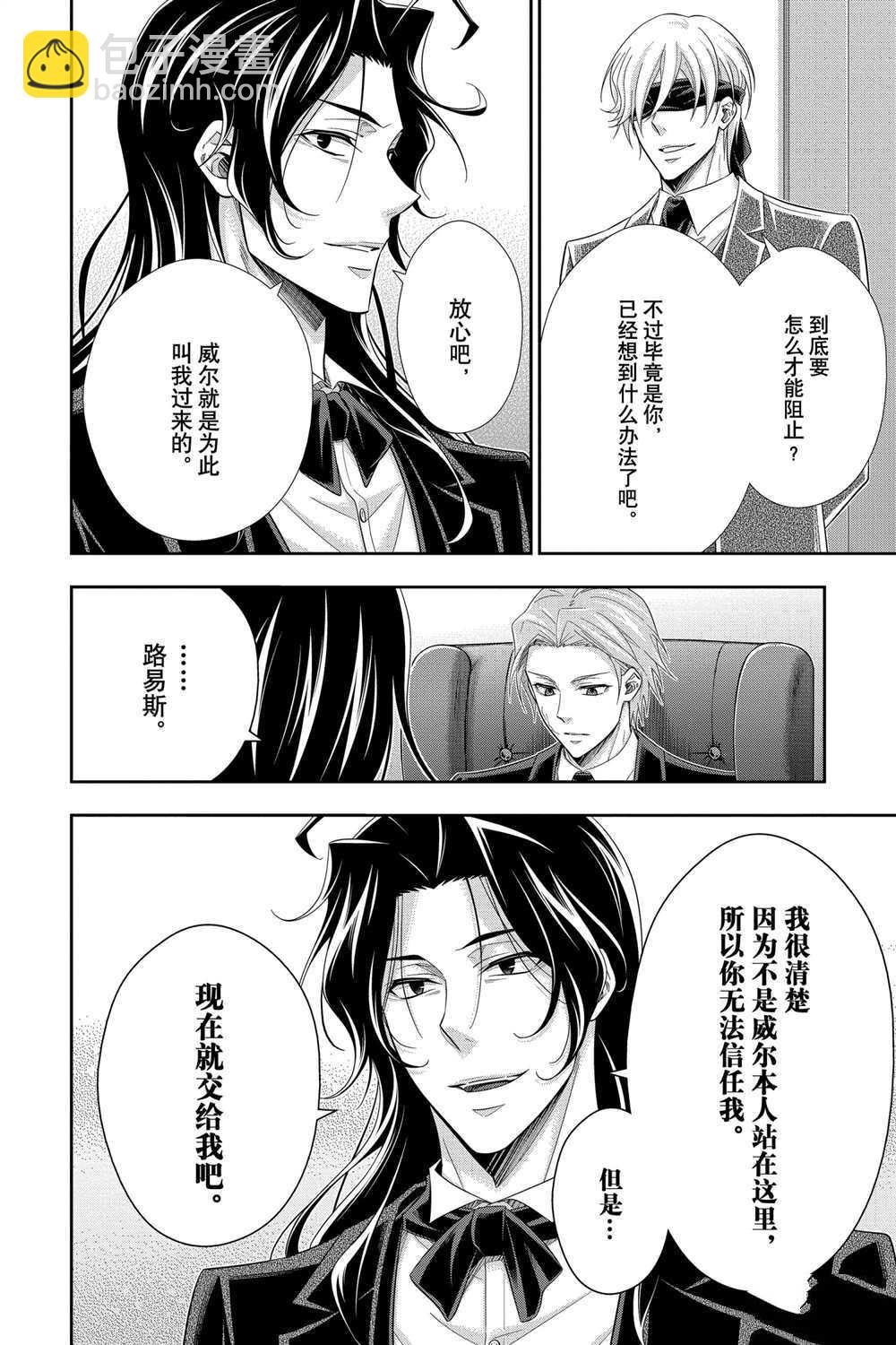 第59话41