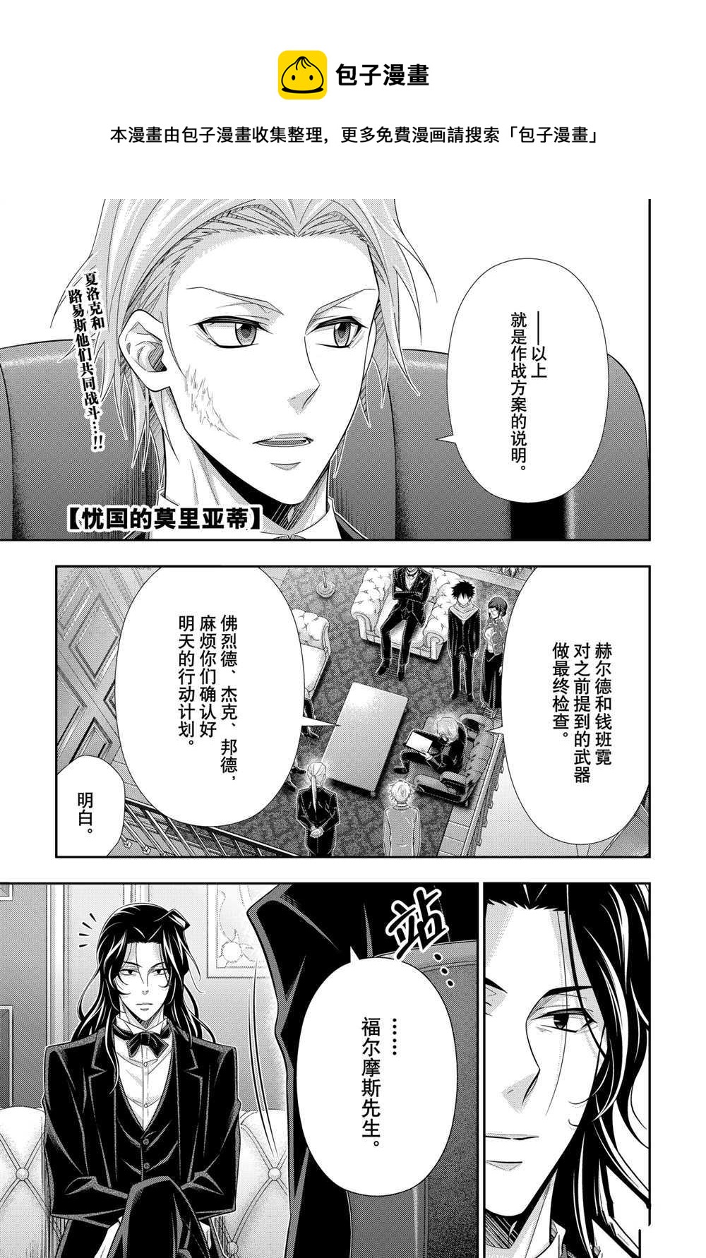 第60话0