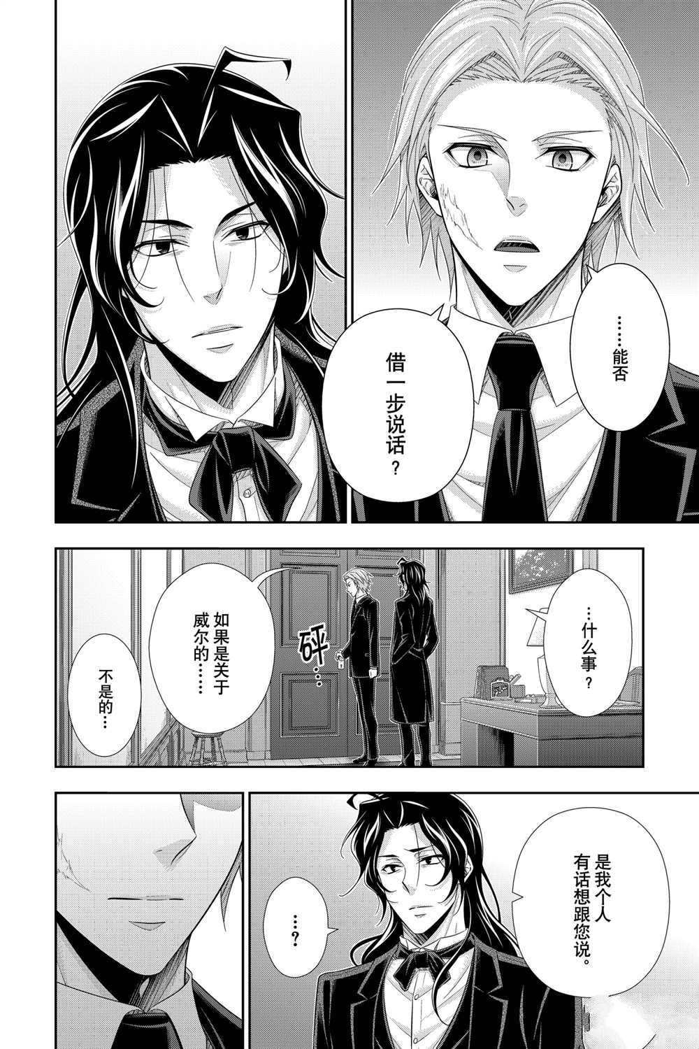 第60话1
