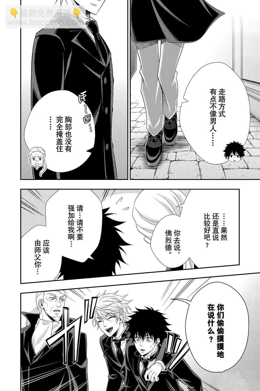 第60话19