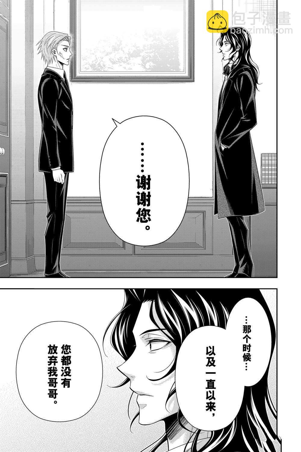 第60话2