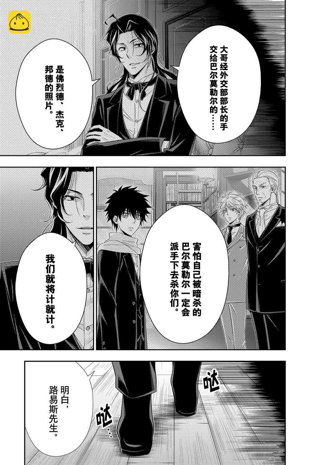 第60话24