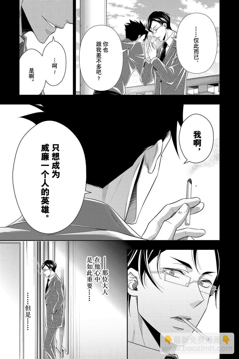 第60话28
