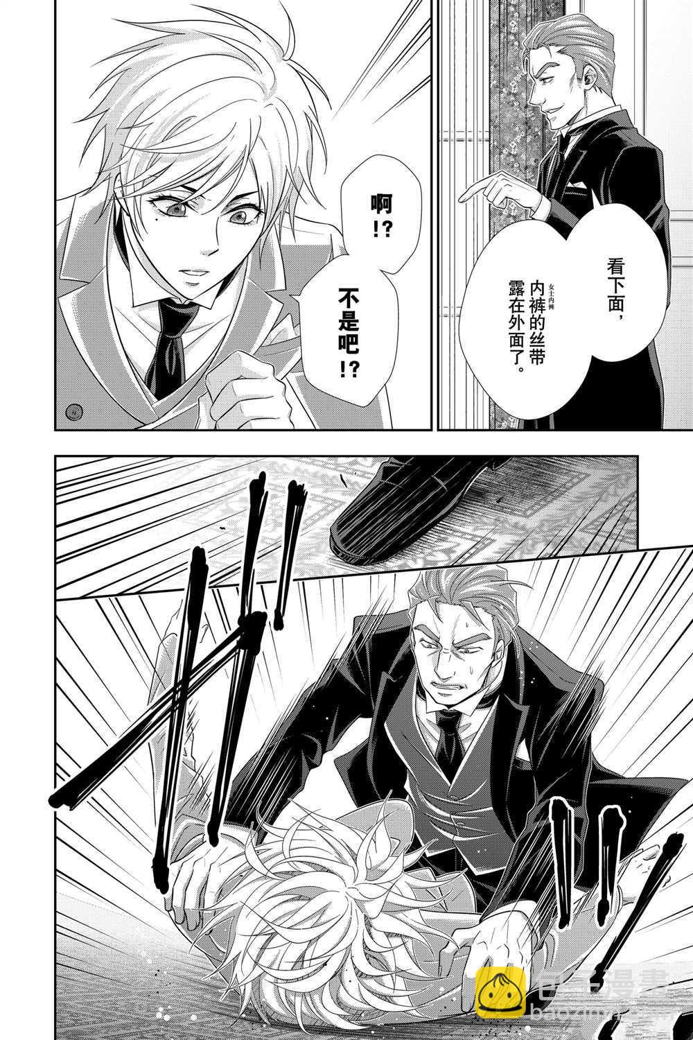 第60话35
