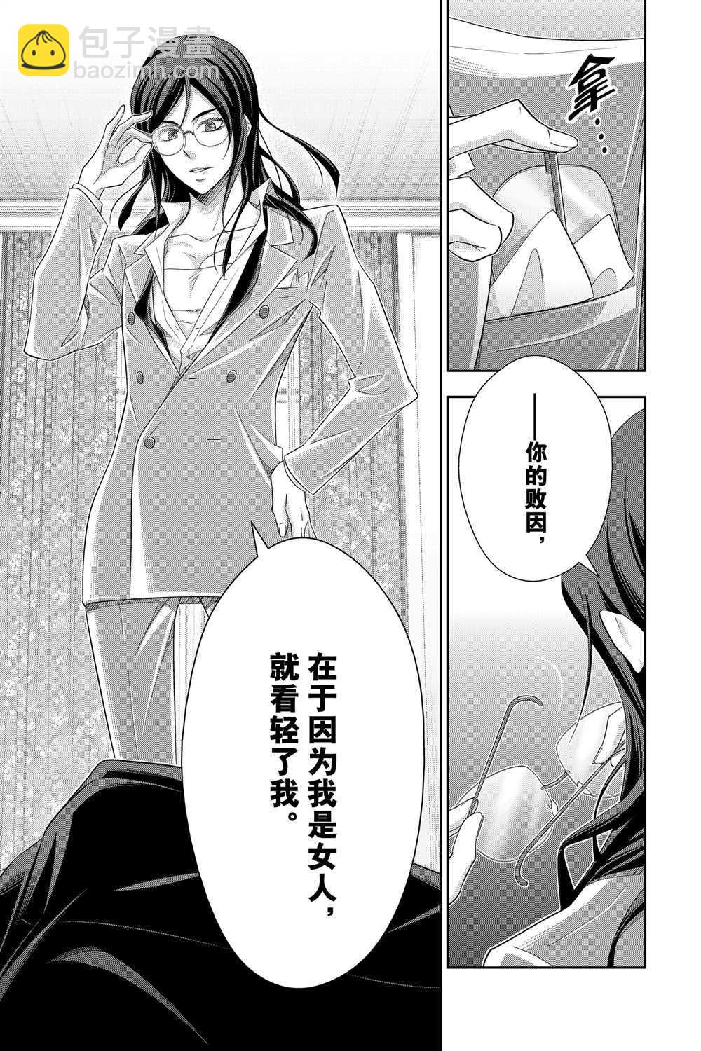 第60话42