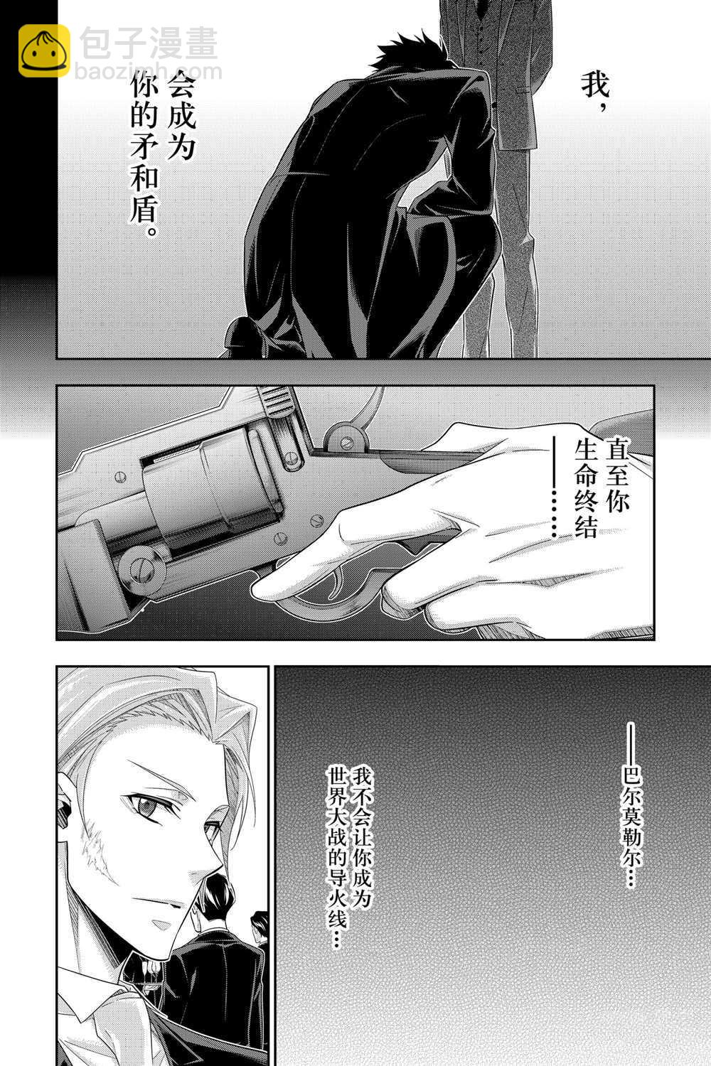 第60话45