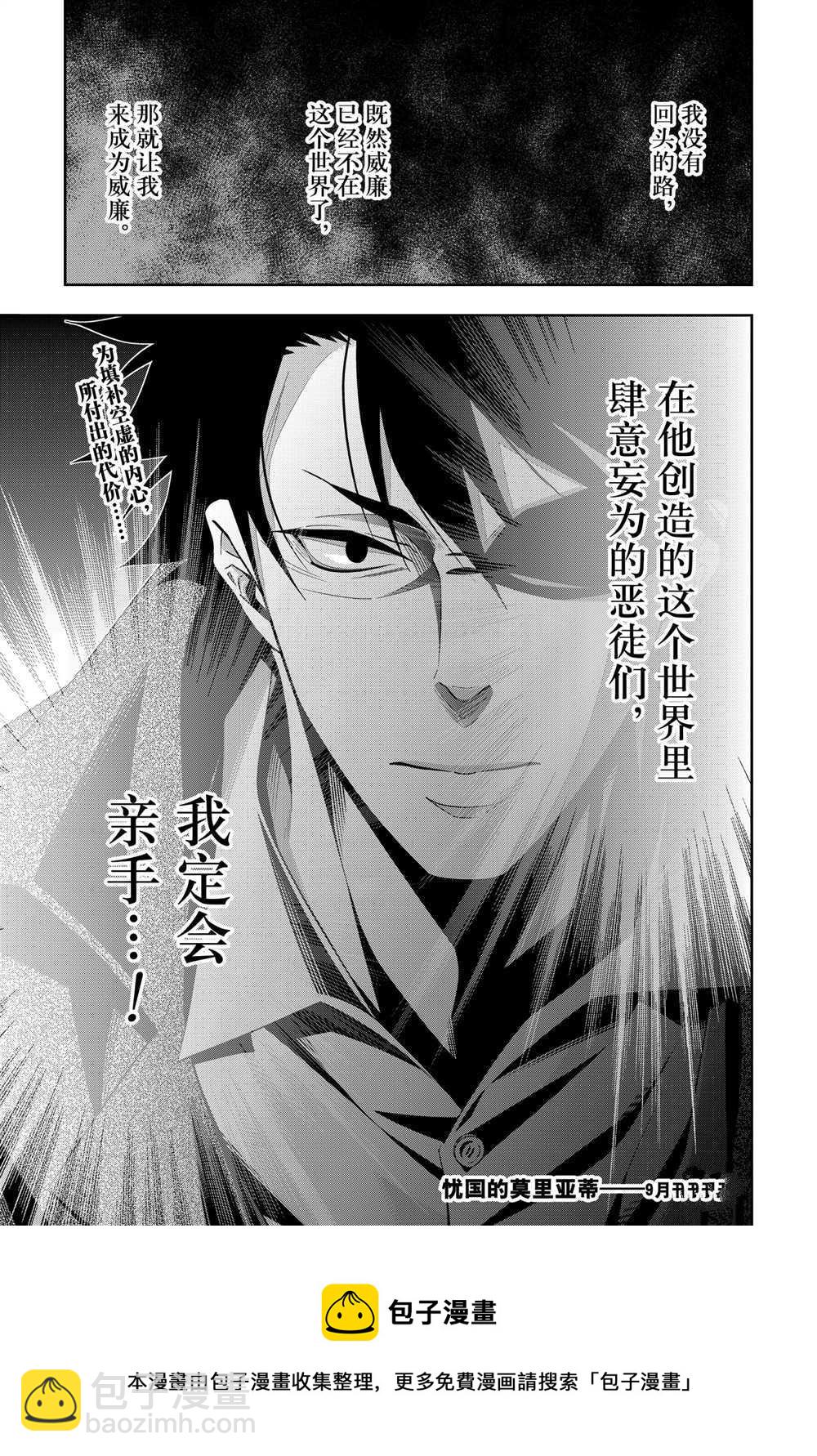 第60话46