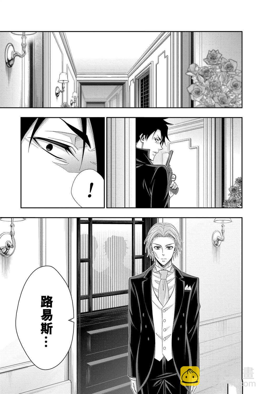 第61话10