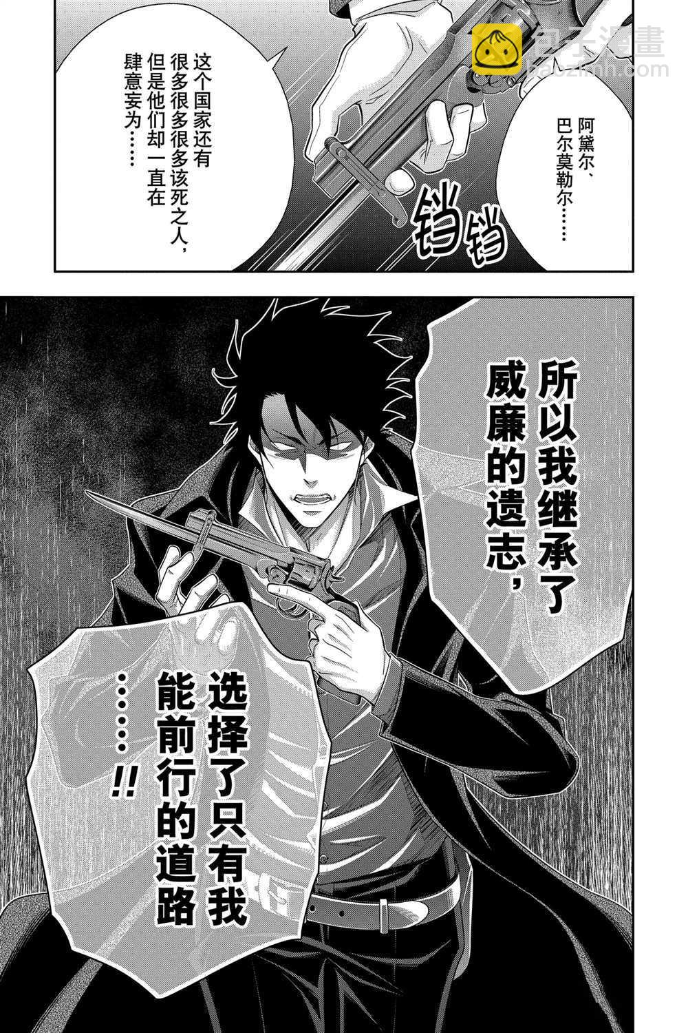 第61话16