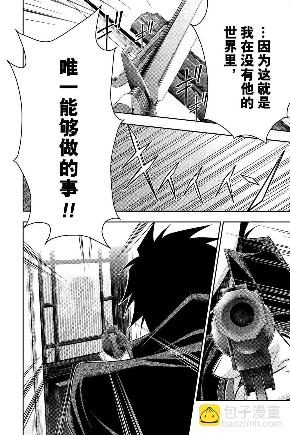第61话19