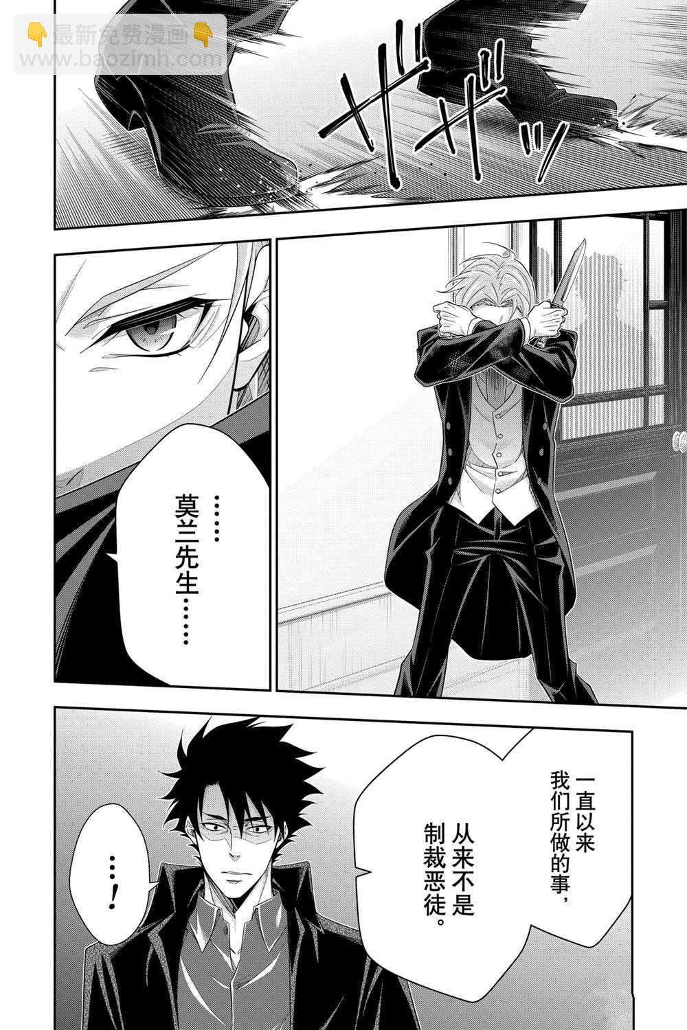 第61话21