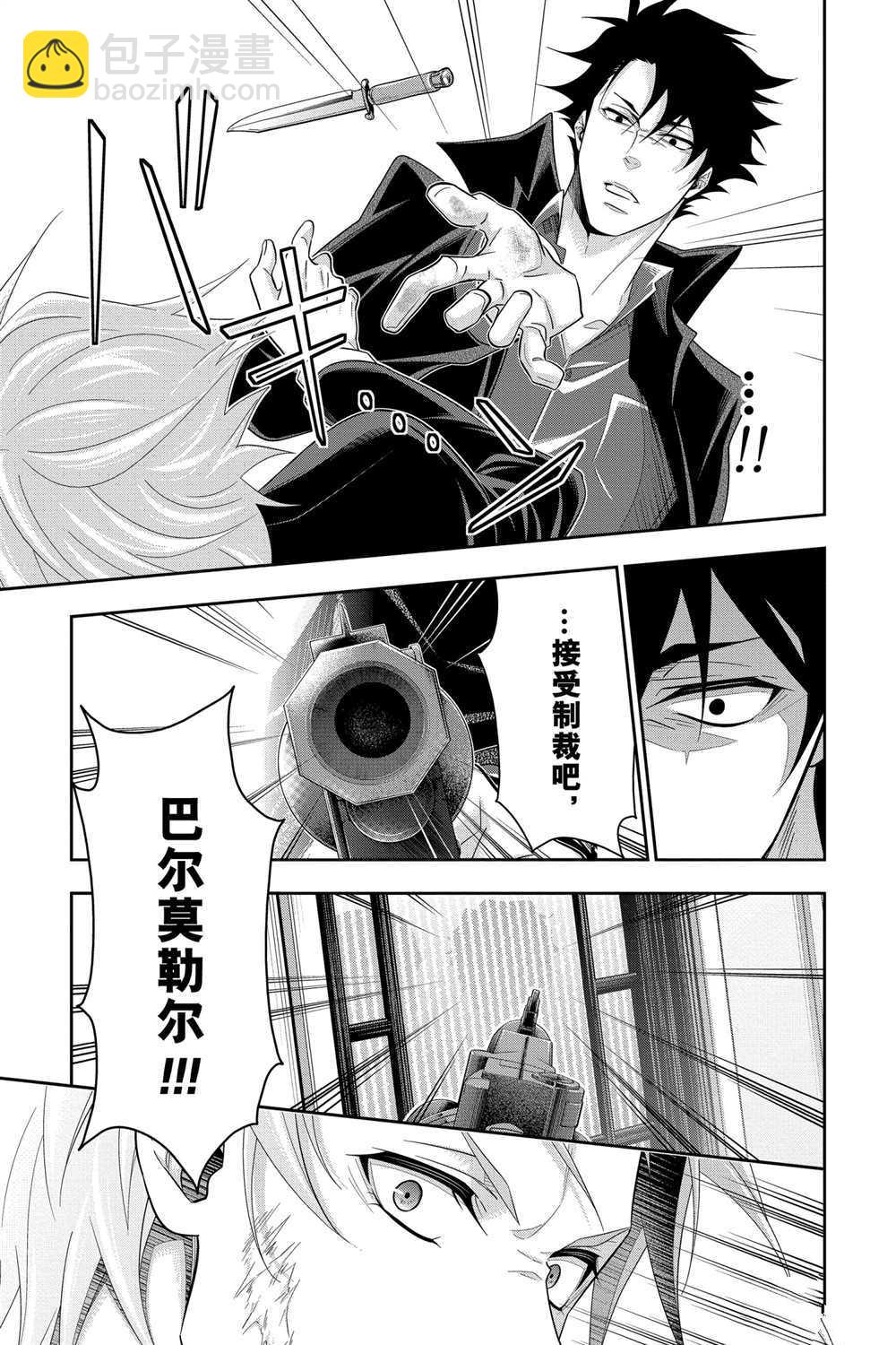 第61话24