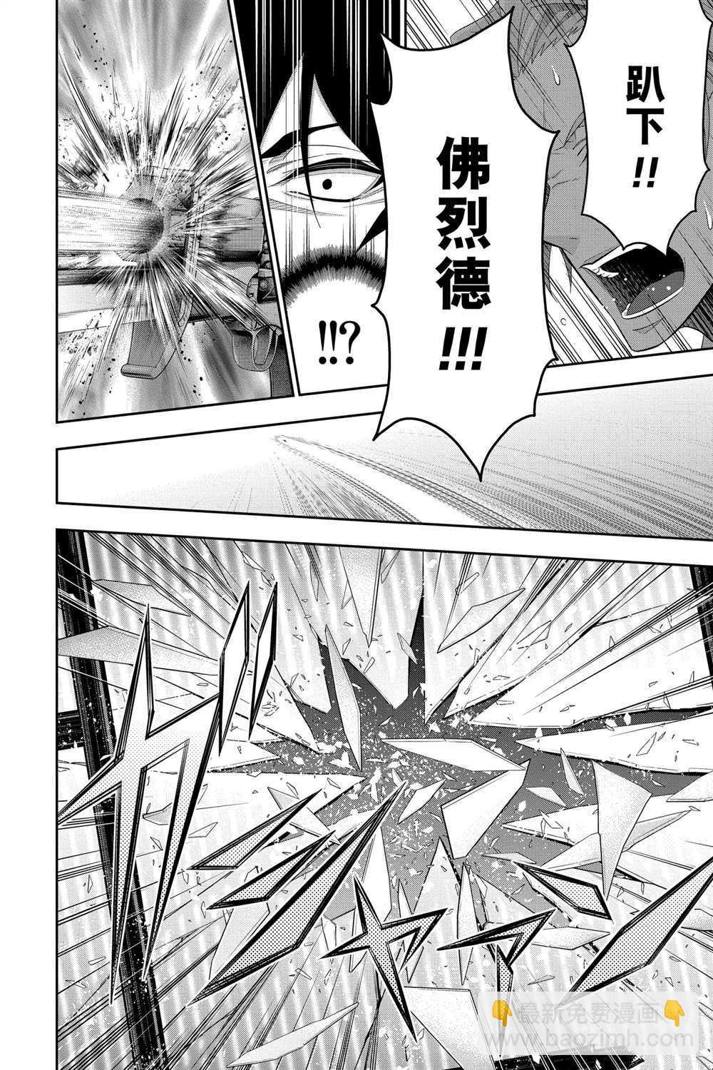 第61话25