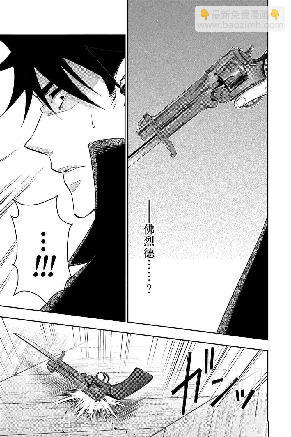 第61话26