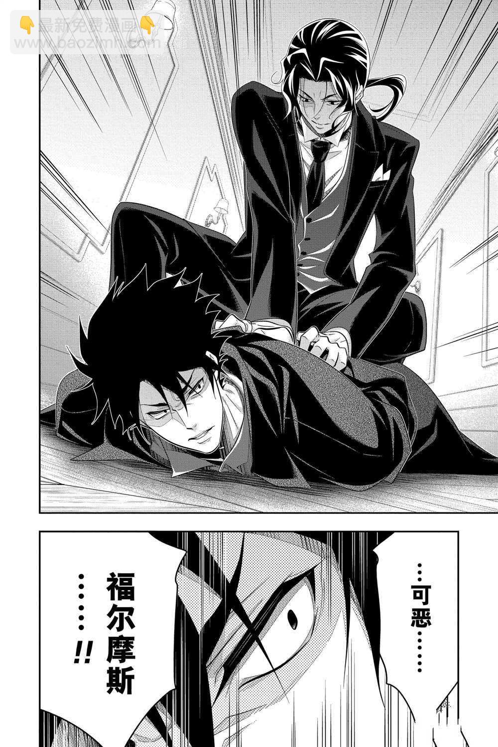 第61话27