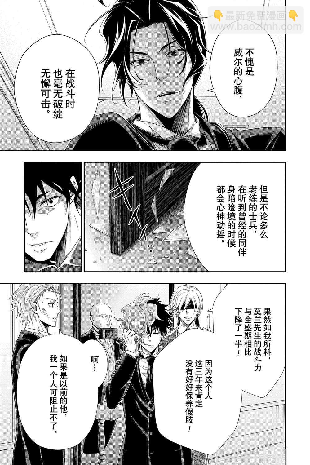 第61话28