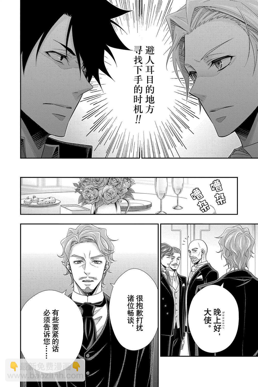 第61话3