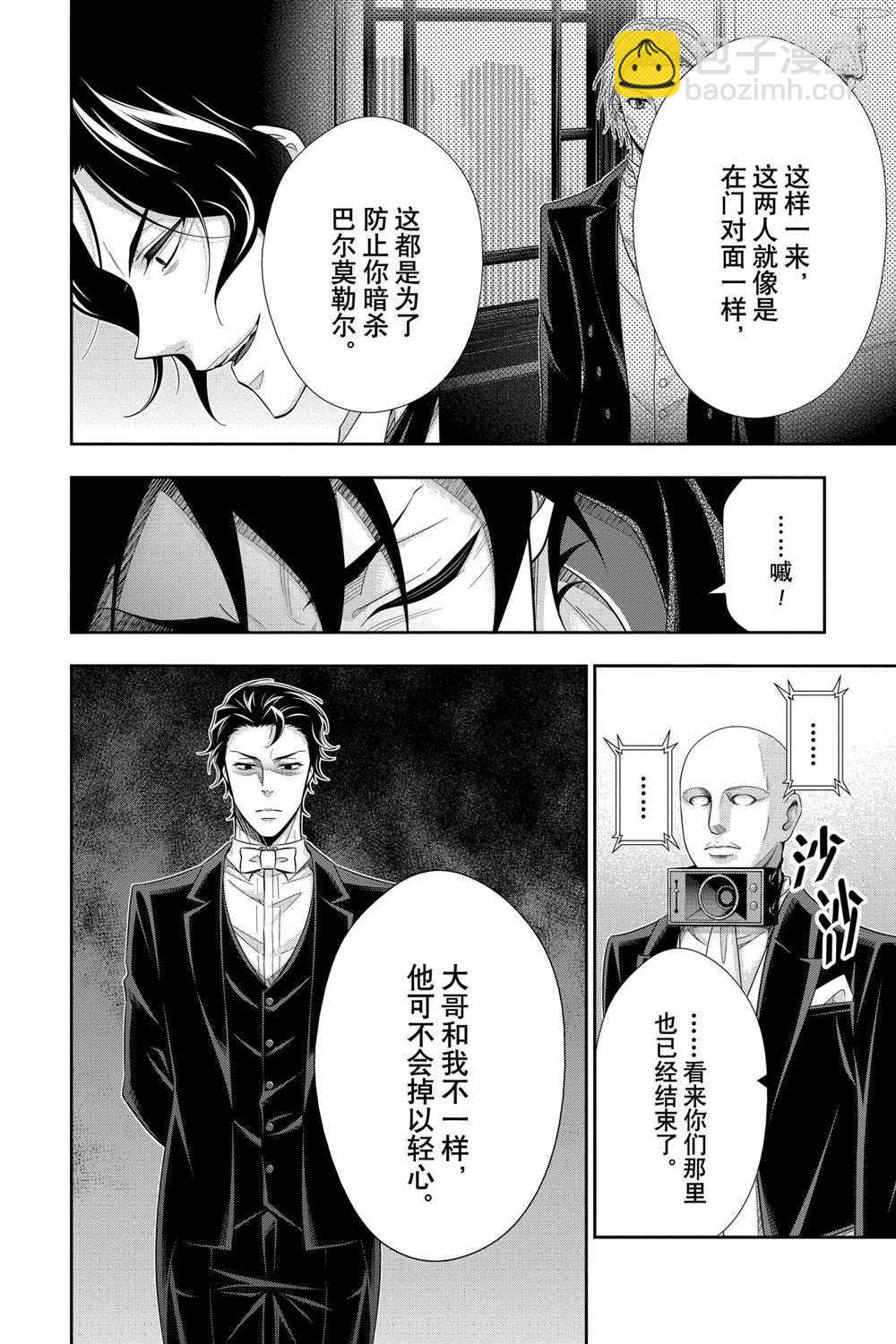 第61话31