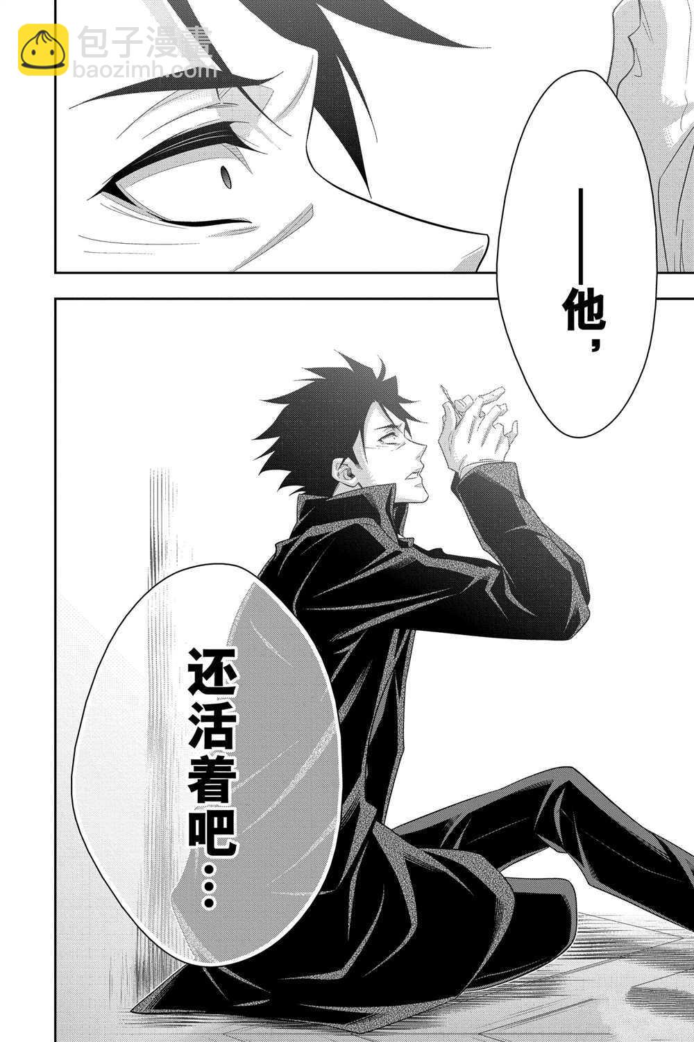 第61话37