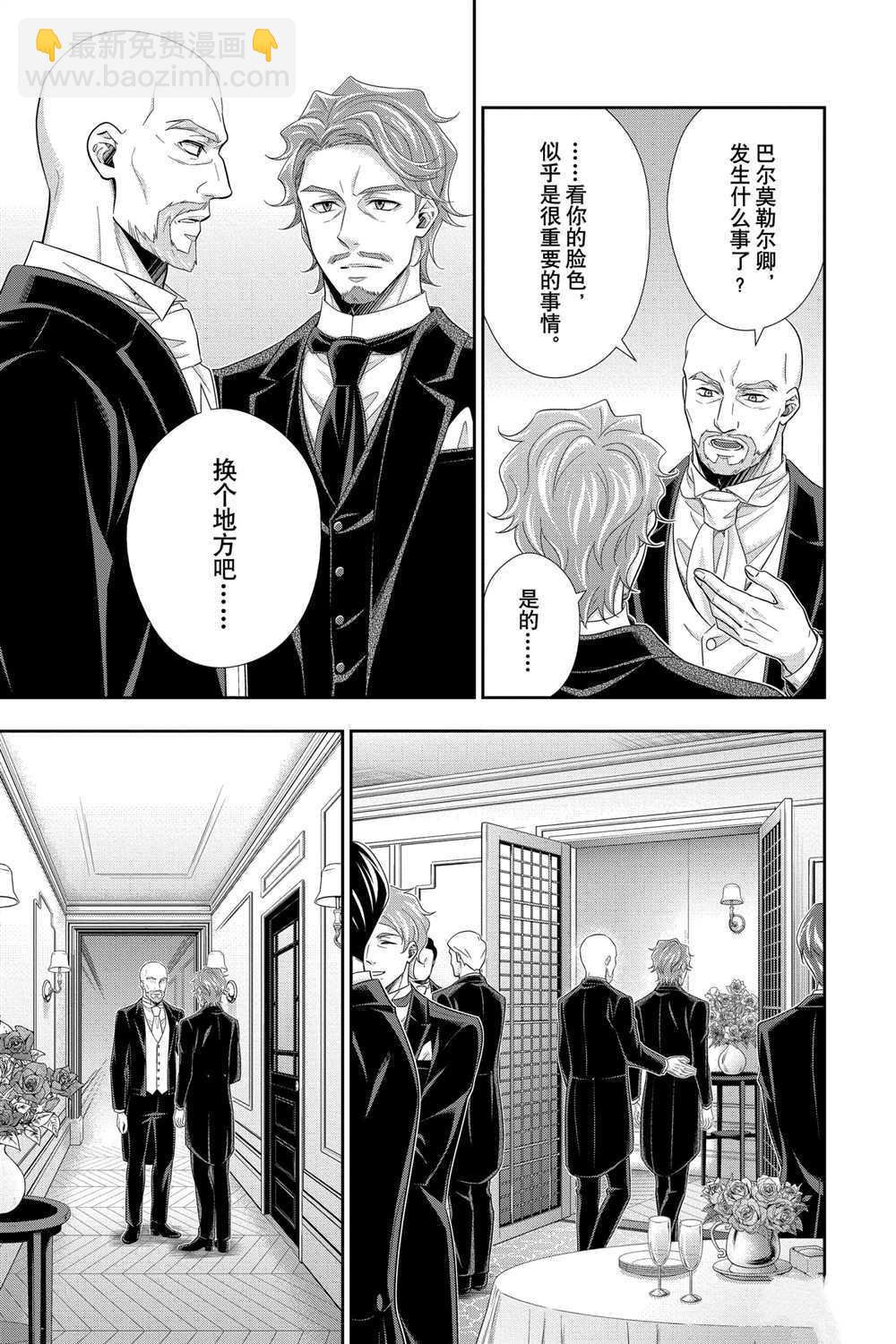 第61话4