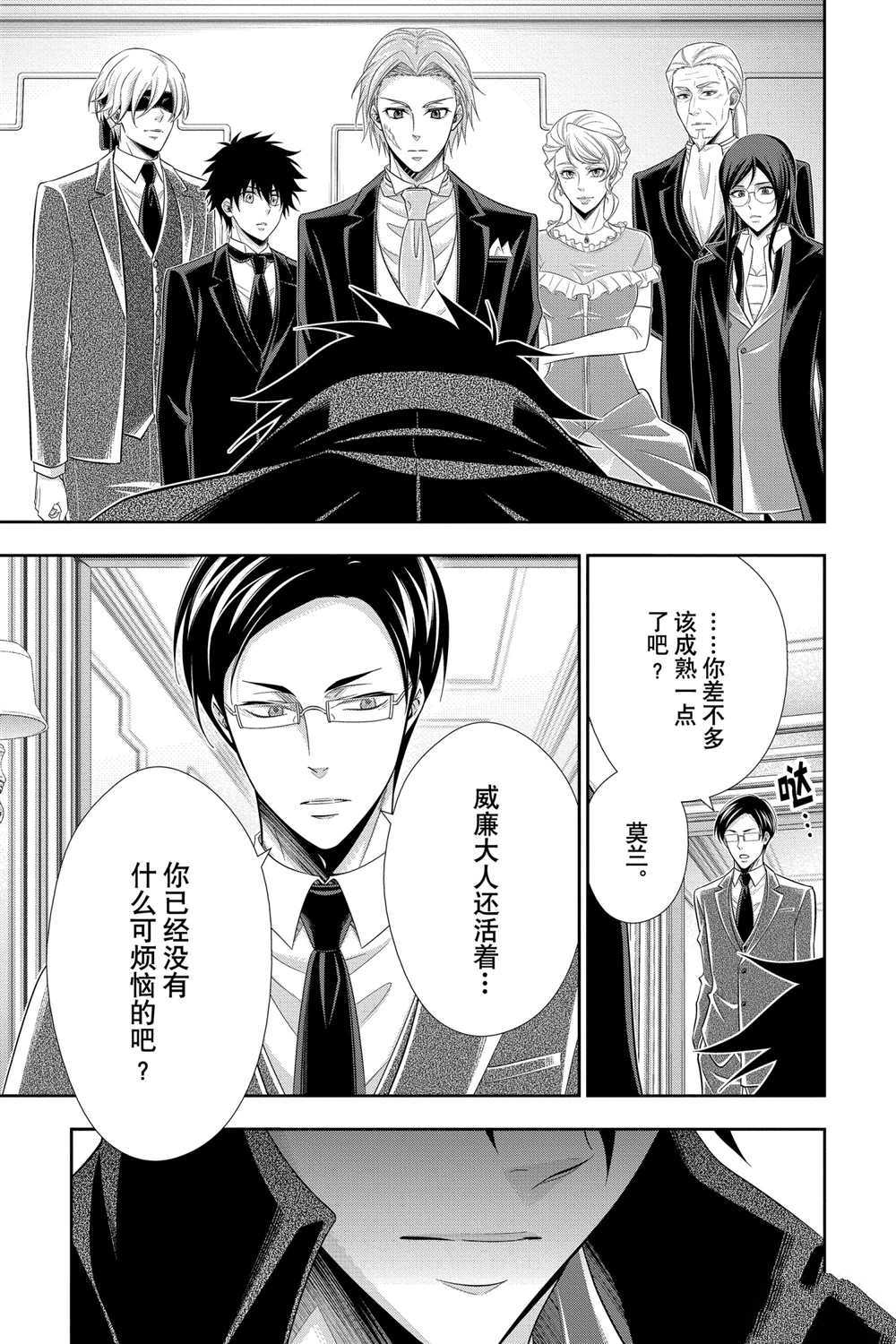 第61话40