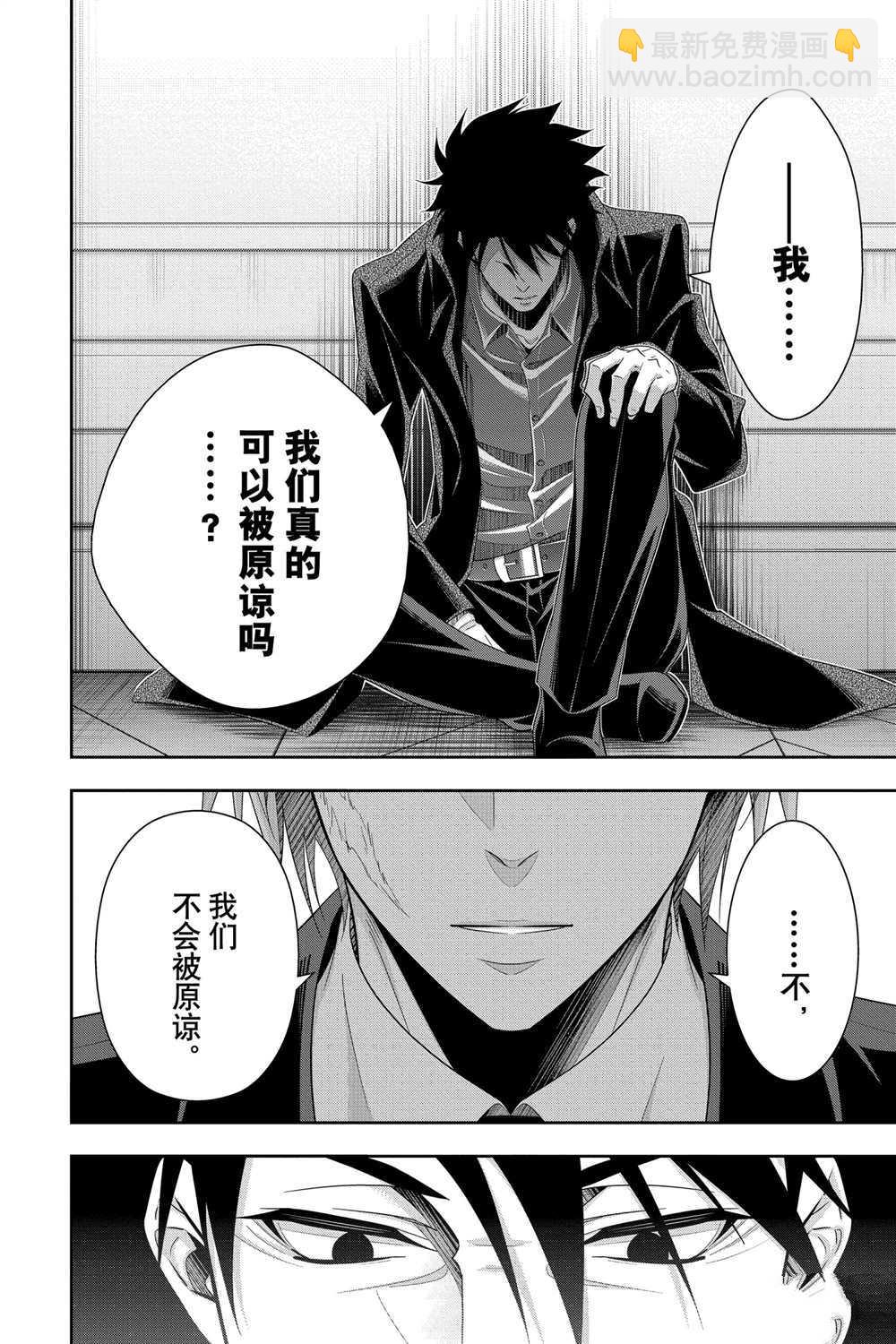 第61话41