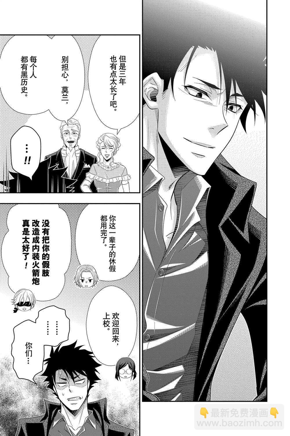 第61话44