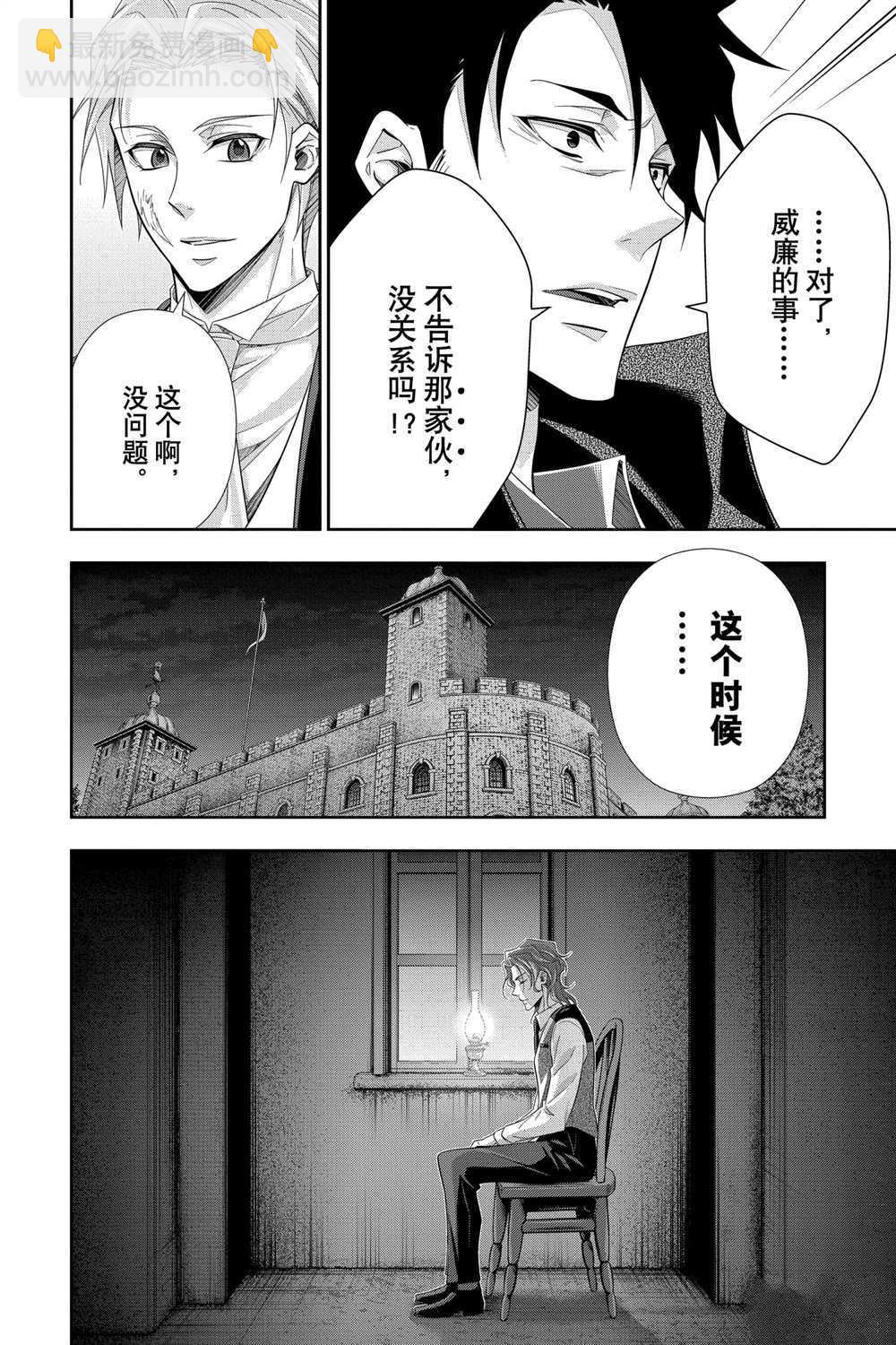 第61话45