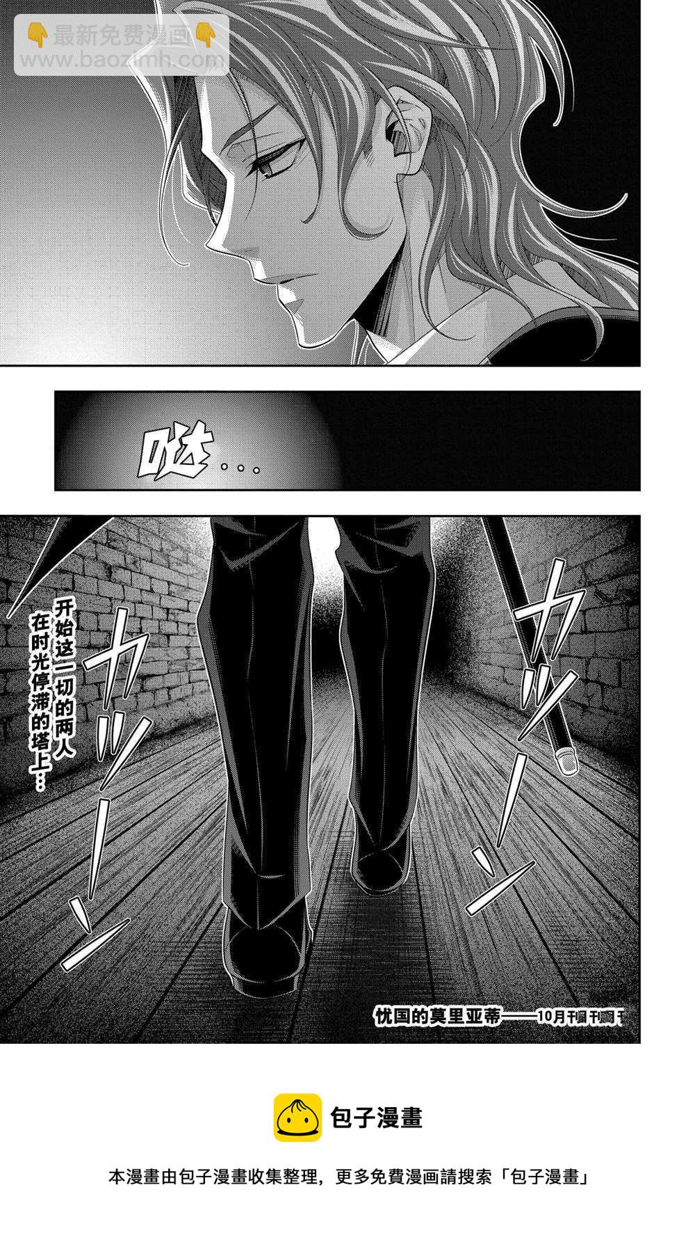 第61话46