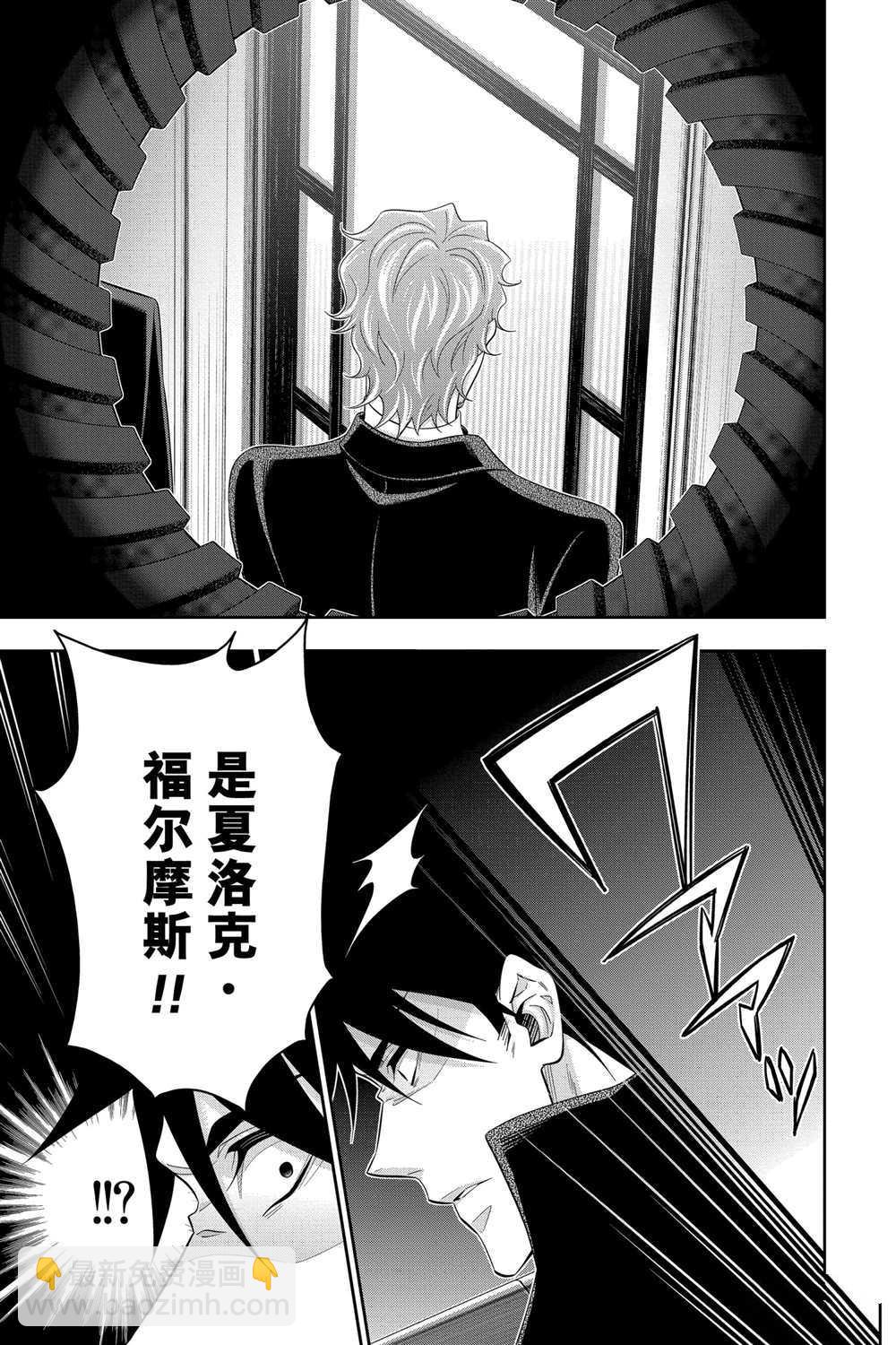 第61话6