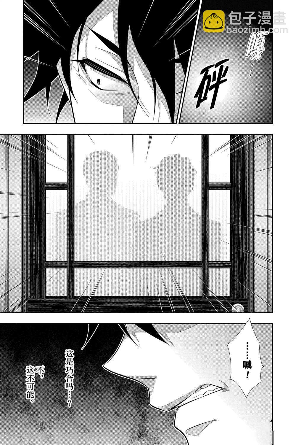 第61话8