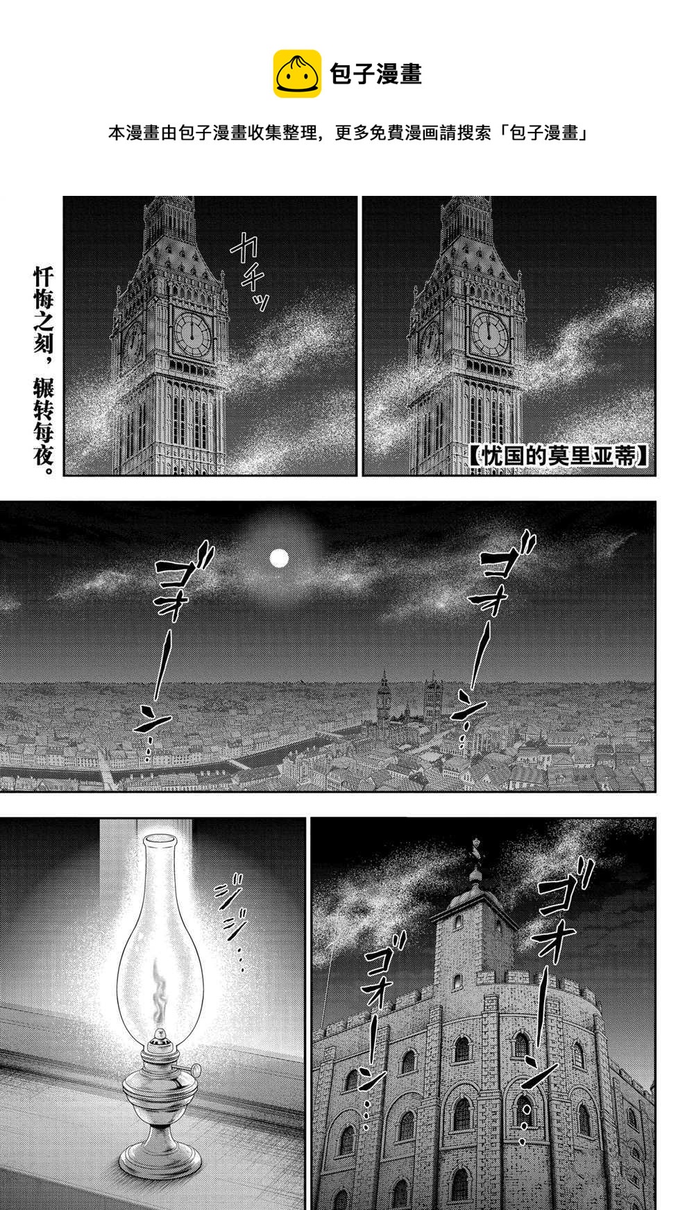 第62话0
