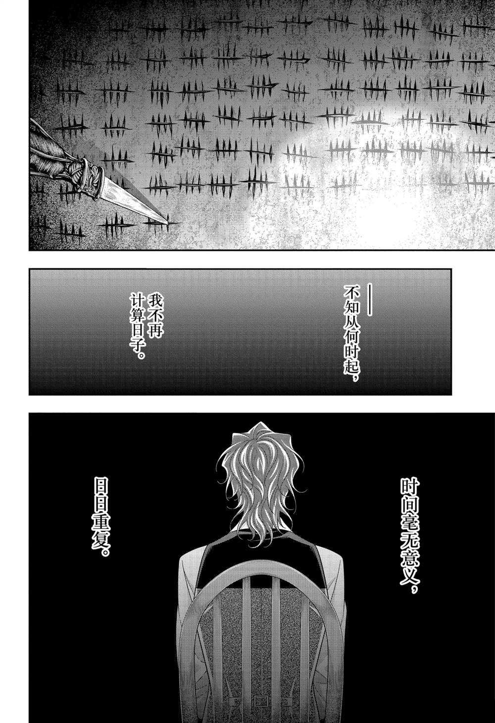 第62话1
