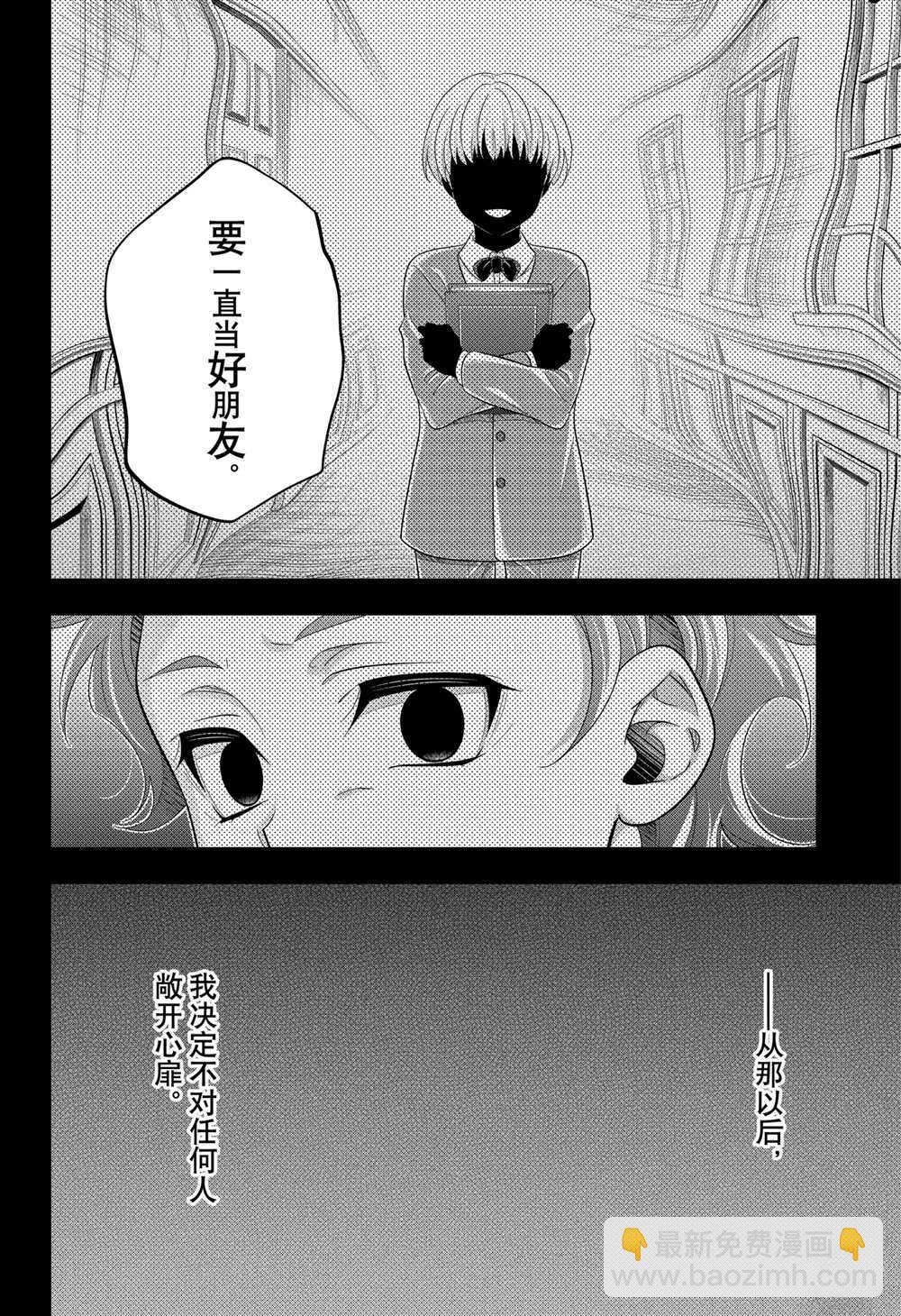 第62话11