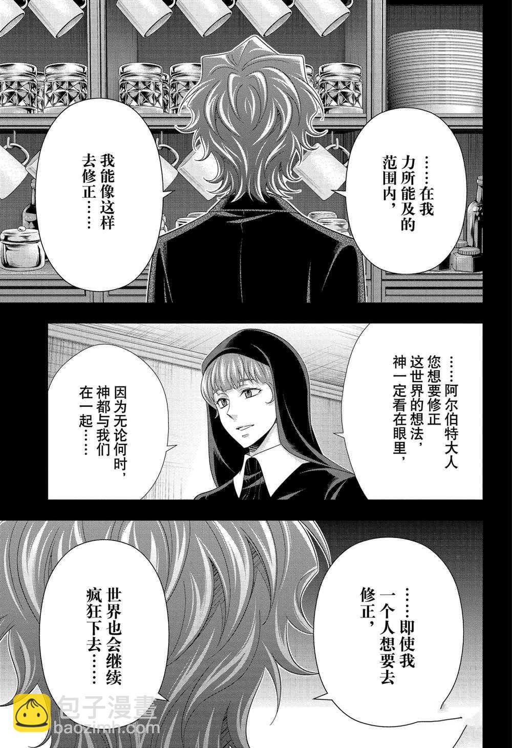 第62话14