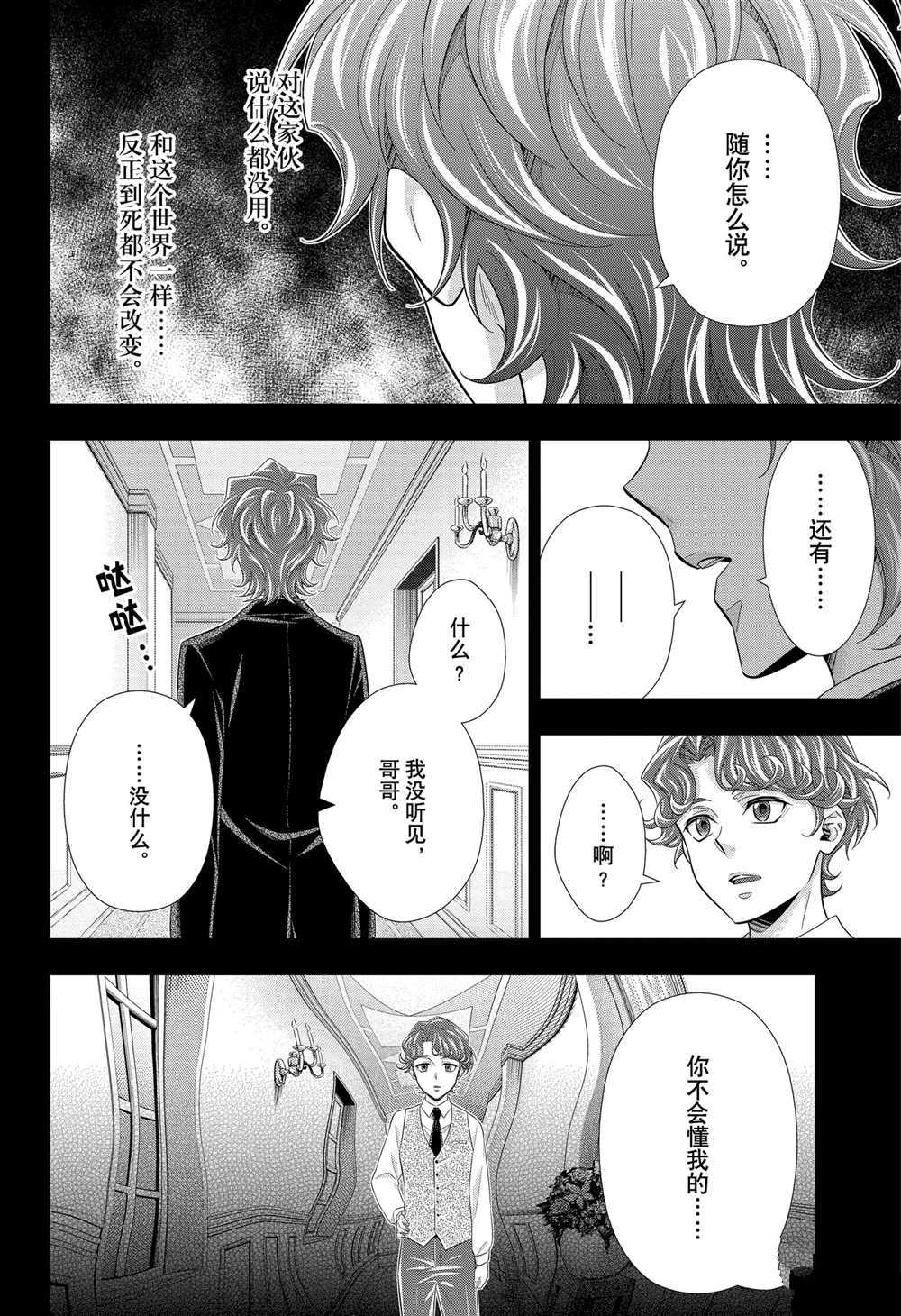 第62话19