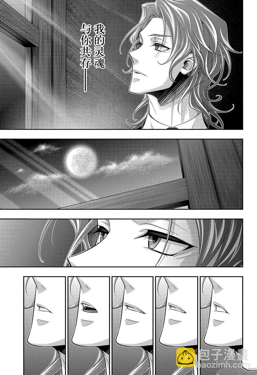第62话2