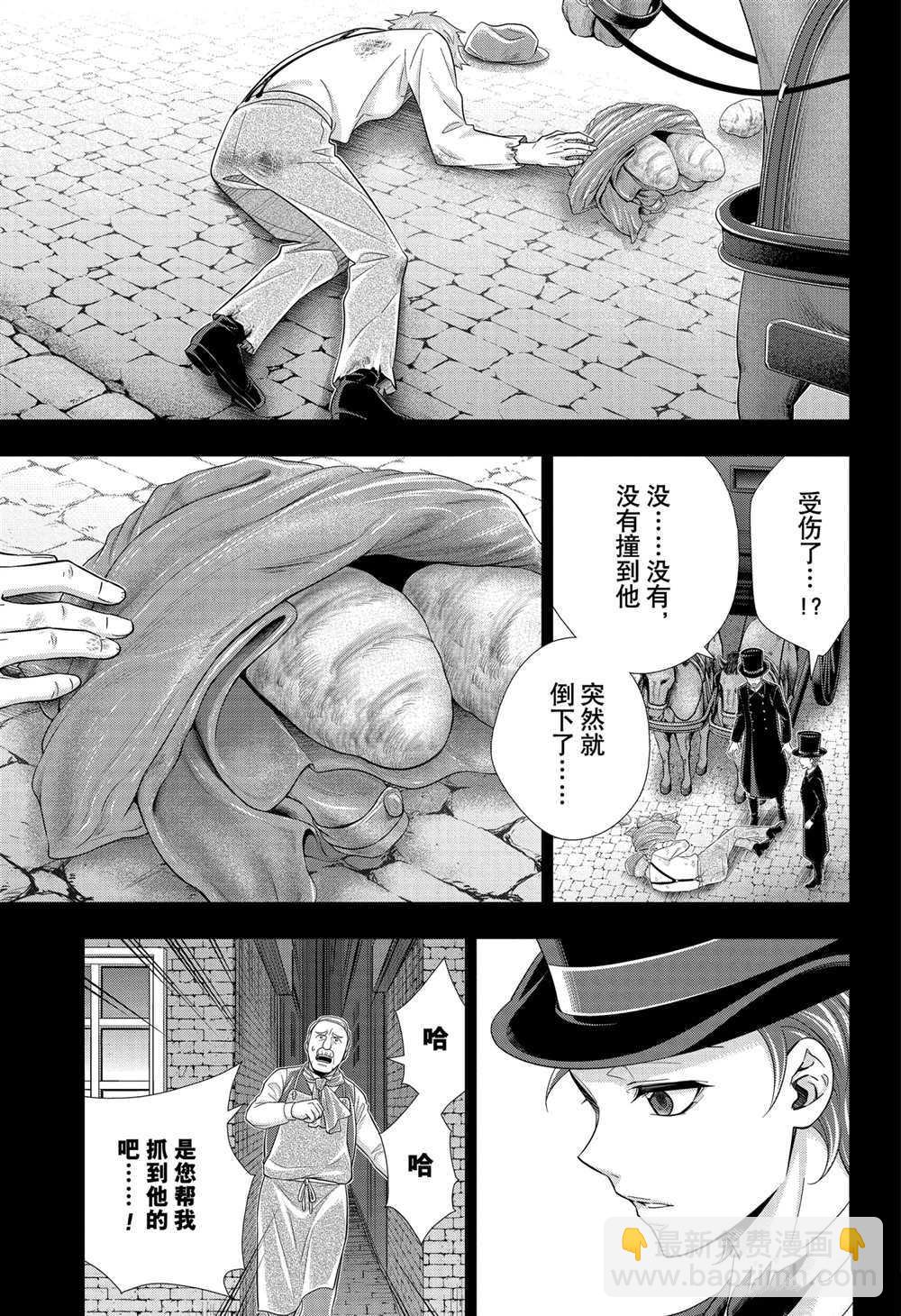 第62话22