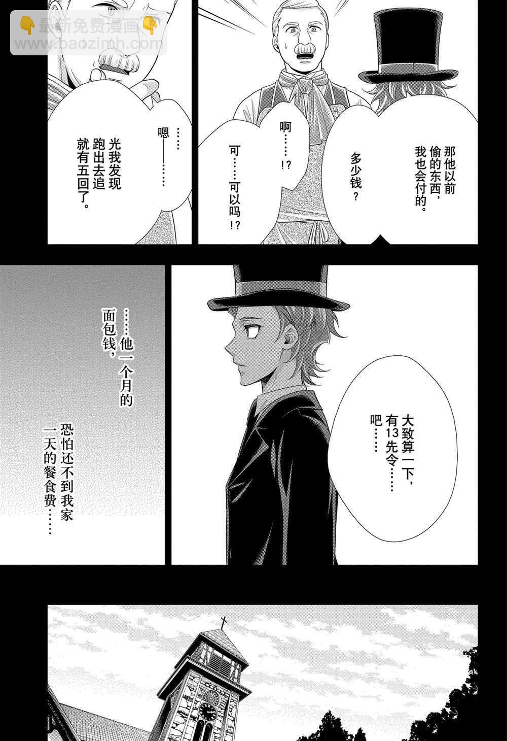 第62话24