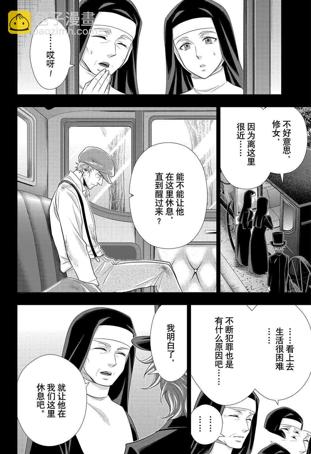 第62话25