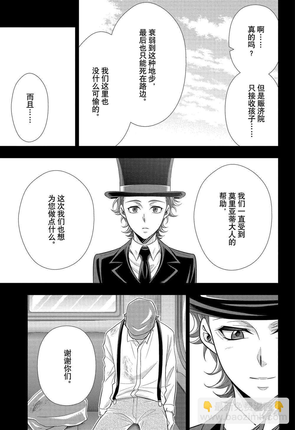 第62话26